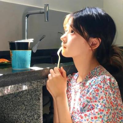 我喜欢他，但也害怕
