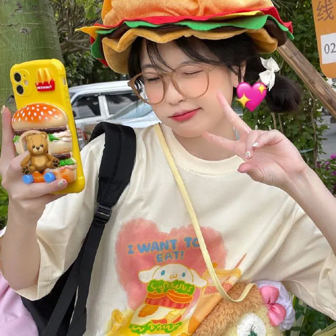如是